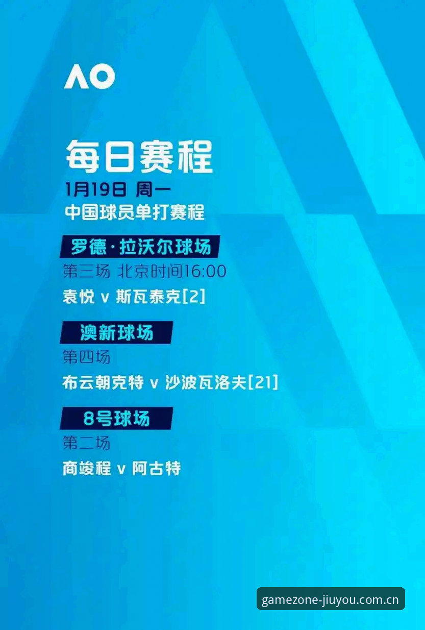 欧联杯决赛观赛实用指南：埃梅里封神之夜，维拉3-0夺冠全纪录