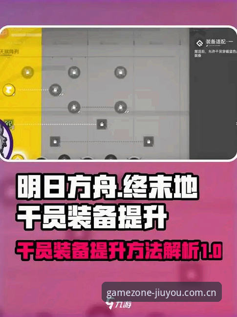 新手必读：九游体育2026新版安全吗？资深用户半年使用心得与实测分享