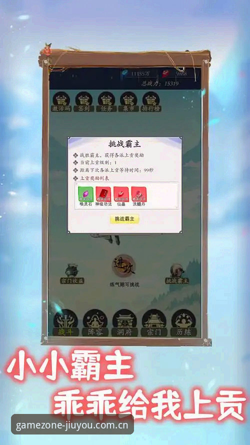 九游体育2026新版升级到底值不值得更新？技术评测带你一探究竟